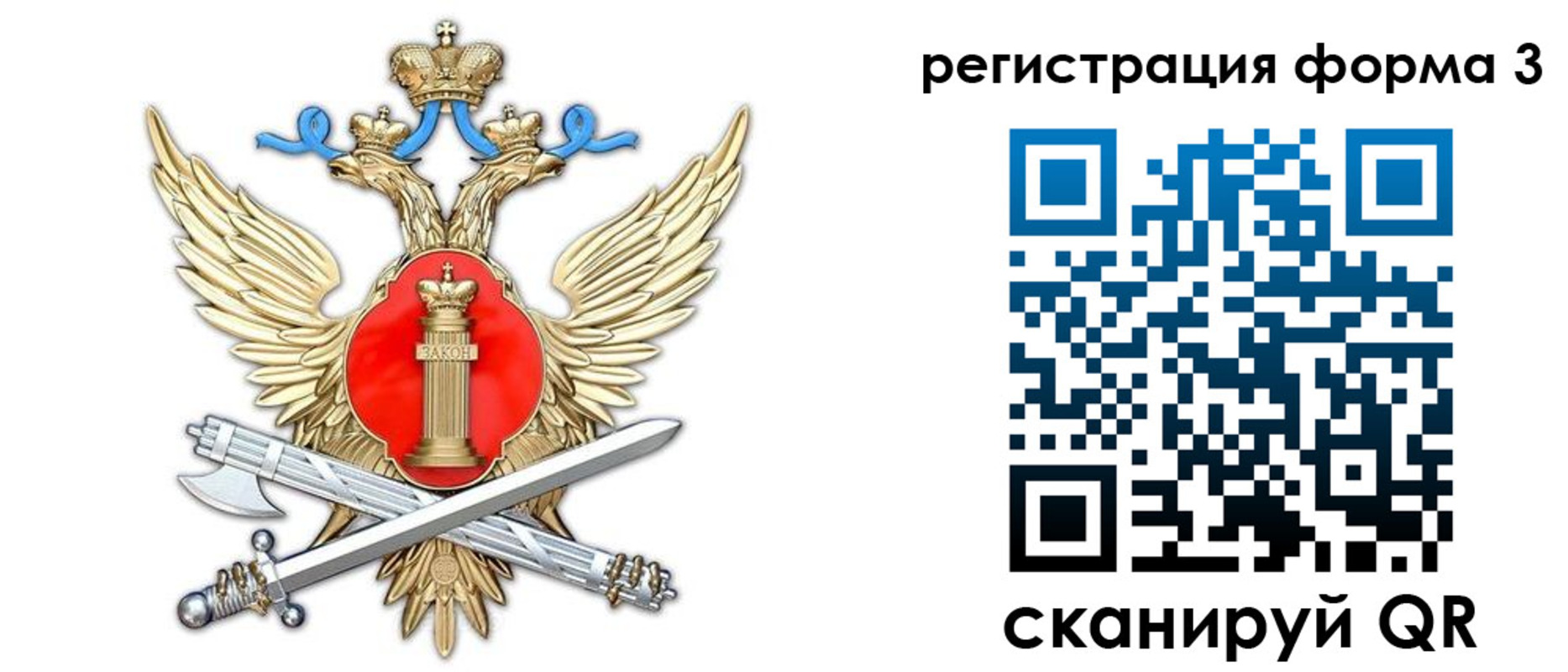 купить прописку в Кодинске